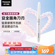 松下（Panasonic）電動修眉刀刮毛刀眉毛修剪儀多功能剃毛器修眉眉梳送女生七夕情人節(jié)生日禮物ES-WF61