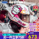 麥斯卡（Mesuca）摩托車頭盔男女騎士全盔街車四季KITTY庫洛米鋼鐵俠死侍草莓熊 嘻哈白KT【送防霧貼+隨機電鍍片 XL【建議57-58CM】