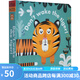 英文原版 Little faces 百變臉譜系列 Don't wake the tiger 精裝立體變景書(shū) 幼兒?jiǎn)⒚汕榫w繪本 百葉窗變臉書(shū) 綠山墻