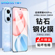 Smorss【2片精裝】適用榮耀400Pro鋼化膜honor手機(jī)膜高清鉆石全屏覆蓋防磨防指紋秒解鎖抗指紋全玻璃貼膜