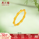周六福（ZLF）七夕禮物  黃金戒指女款足金999竹節(jié)節(jié)節(jié)高升指環(huán)靈竹 計價 12號 - 3.94g