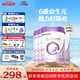 合生元（BIOSTIME）可貝思親呵好吸收較大嬰兒配方羊奶粉2段6-12個(gè)月700克*4罐新國標(biāo)
