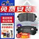 噶爾法（GALFER）ITT 前剎車(chē)片陶瓷適用原裝原廠(chǎng) GC502082 前輪4片 馬自達3 昂克賽拉 三廂 19款至今