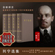 【團(tuán)購優(yōu)惠】正版速發(fā) 列寧選集全四冊精裝(1-4卷)馬克思列寧主義書籍經(jīng)典哲學(xué)著作選讀斯大林馬克思恩格斯全集 政治書籍黨政讀物 人民出版社 列寧選集全四冊精裝硬殼