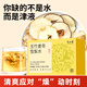 半山農(nóng) 玉竹生津水300克（30包）玉竹麥冬百合茯苓雪梨 滋泡潤燥養(yǎng)生茶