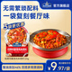 加點(diǎn)滋味招牌肉蟹煲風(fēng)味調(diào)料添加蟹油雙料包雞爪煲牛蛙煲快手調(diào)料明蝦煲 招牌肉蟹煲風(fēng)味調(diào)料120g*3袋