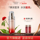 多娜嫻（danahan）人參果致潤彈潤凝皙抗皺緊致補水保濕熬夜提亮套裝禮盒護膚品全套 人參致潤活力精華露50ml