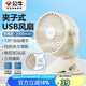 公牛USB桌面風(fēng)扇 【電芯3C認(rèn)證】迷你輕音小電扇2000mAh 學(xué)生宿舍辦公室臺(tái)式桌面扇臺(tái)夾扇-充電款