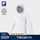 FILA 斐樂(lè)官方女士梭織外套2025夏新款健身運(yùn)動(dòng)寬松防水連帽上衣 玉石白-WT M 165/84A/M