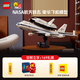 樂高（LEGO）積木 ICONS 10360航天飛機(jī)運(yùn)輸機(jī)  新品生日禮物【D2C限定款】