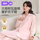 婧麒月子服春夏阿瓦提長絨棉4-10月份薄款孕婦睡衣哺乳待產(chǎn)家居服 芍藥粉【長絨棉·柔軟親膚】 XL