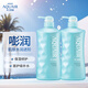 水之密語嘭潤保濕沐浴露600ml*2  保濕滋潤 法國海鹽  男女通用沐浴套裝