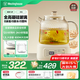 西屋全玻璃養(yǎng)生壺家用嬰兒泡奶多功能恒溫壺辦公室花茶煮茶器燒水壺X12 杏仁白 1.2L （標配）