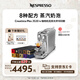 Nespresso奈斯派索膠囊式咖啡機(jī)小型家用全自動(dòng)商用辦公室大容量花式奶泡一體牛奶咖啡自動(dòng)清潔萃取意式 J520 銀色及花樣大師10條