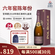 寶祿爵Pol Roger香檳法國(guó)名莊寶祿爵天然香檳起泡葡萄酒禮盒送禮 桃紅香檳 2018【禮盒裝】750ml