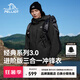 伯希和（Pelliot）[山野經(jīng)典3.0]沖鋒衣男女三合一外套戶外加絨夾克冬新款保暖登山 【男款】漫暮黑 抓絨兩件套 L