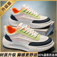 鬼八哥鞋子男鞋2025夏季新款網(wǎng)面透氣運(yùn)動(dòng)休閑鞋男士潮流百搭薄款小白鞋 RF-ZMD888白綠【升級(jí)版】 41