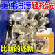 渟軒工業(yè)重油污清洗劑機(jī)床設(shè)備油污凈除油劑汽車發(fā)動機(jī)油泥溶解清潔劑 機(jī)械重油污克星【1500ml+工具】