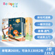 蓓趣（Berlquer）叢林之王一體拉拉褲倍趣尿不濕紙尿褲男女寶寶透氣干爽不悶 一體褲XXXL一包(44片)