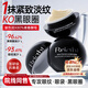 維特絲眼霜淡化細(xì)紋提拉緊致黑眼圈眼袋抗皺緊致保濕男女國貨眼霜