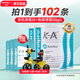 紐貝樂(lè )新西蘭進(jìn)口K-A4含免疫球蛋白每100g含750mg乳鐵蛋白正品75g新包裝 推薦-三罐裝【可升級120條】