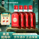 勁牌 中國(guó)勁酒 追風(fēng)活力酒 湖北名酒 32度 150mL 4瓶