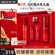 玉蘭油（OLAY）護(hù)膚品女大紅瓶塑顏金純抗皺補(bǔ)水保濕滋潤緊致爽膚化妝品生日禮物 【經(jīng)典禮盒】大紅瓶水乳霜套裝