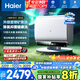 海爾（Haier）國家補(bǔ)貼20%雙膽扁桶電熱水器60升麥浪BK5 小藍(lán)瓶凈膚洗 內(nèi)膽免清洗 3300W變頻速熱家用一級(jí)能效