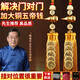 山迪五帝錢入戶門真品銅葫蘆掛件解決大門對(duì)鄰居門臥室五帝銅錢正品 黃繩-解決大門對(duì)大門【2串】