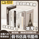 假書擺件裝飾書仿真書道具書中文英文書殼模型拍攝道具復(fù)古ins風(fēng) 隨機(jī)圖案【加厚5本】（不重復(fù)）