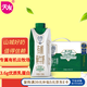 天友百特 有機純牛奶250ml*12盒（禮盒裝）120mg原生高鈣 3.6g乳蛋白