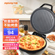九陽（Joyoung）電餅鐺家用煎餅鍋雙面加熱烤餅機(jī)加大加深烙餅鍋電煎鍋餅鐺多功能煎烤機(jī) 30K09黑色