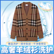 高端奢侈品洗羊絨衫精洗特洗干洗上門(mén)取送服務(wù) 上海杭州蘇州徐州廣州深圳昆山溫州慈溪余姚天津寧波北京可異 9點(diǎn)——10點(diǎn)取衣