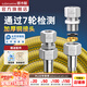 潛水艇（Submarine）燃?xì)夤?分接頭304不銹鋼新國標(biāo)防爆天然氣專用金屬波紋軟管液化氣 【3米配通用接頭】R300