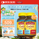 Nature Made天維美高含量輔酶Q10膠囊200mg  成人中老年 美國進(jìn)口 130粒*2瓶