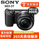 索尼 SONY 微單數(shù)碼相機(jī)NEX-5R NEX-5T NEX-6 NEX-7 奶昔系列二手相機(jī) NEX-5T黑色 18-55mm套機(jī) 99新