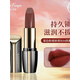 至愛(ài)·終生至愛(ài)終生慕色粉霧唇膏口紅 K04#慕色粉霧唇膏
