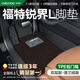 車(chē)麗友專(zhuān)用23-25款福特銳界l腳墊tpe全包圍門(mén)檻2025汽車(chē)五座七絲圈地毯 【包門(mén)檻】TPE腳墊+澳蘭絨咖 福特銳界L五座專(zhuān)用