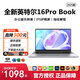 HUATWAI國行【2025全新16代英特爾+酷睿i9獨(dú)顯】筆記本電腦高清IPS屏學(xué)習(xí)商用辦公大學(xué)生手提AI游戲本 【AI輕薄本】英特爾16pro+高清全屏膜+太空銀 32G運(yùn)行內(nèi)存+1TB固態(tài)硬盤+