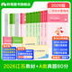 粉筆公考2026江蘇省考公務(wù)員考試教材行測的思維申論的規(guī)矩江蘇省公務(wù)員考試教材2026適用 教材+A類真題80分套裝
