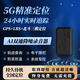 邦手星5G秒傳北斗GPSLBS三模定位AI高清降噪錄音器APP軌跡追蹤電子圍欄聲控錄音遠程聽(tīng)錄車(chē)載防盜定位 5G標準/待機40天/北斗定位/實(shí)時(shí)清晰錄音