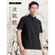 利郎冰氧酷立領(lǐng)短袖polo衫男涼感夏季2025  2XL180/96A 黑 M 165/84A