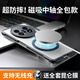 訊迪【送全套膜】適用vivoxfold5手機殼x fold5折疊屏保護套氣囊防摔鏡頭全包360°旋轉(zhuǎn)磁吸支架保護殼 適配X Fold5【黑·磁吸款】雙屏疊合保護 SGS防摔認證·膚感磨砂·超抗指紋