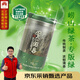 嶗鄉(xiāng)嶗山綠茶100g專版綠鐵筒裝新茶青島特產(chǎn)自己喝嶗山綠茶自飲茶