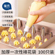 葆氏嬰兒輔食模具蛋糕烘焙工具加厚一次性裱花袋100只+轉(zhuǎn)換器*1+6個(gè)嘴