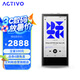 艾利和（Iriver）ACTIVO P1 64G 安卓開放式便攜HIFI音樂播放器 無損mp3播放器 硬解DSD 銀白色