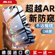 笛曼【超越AR德國防窺】蘋(píng)果16promax防窺膜iPhone17鋼化15Pro手機防偷窺護眼全覆蓋防摔防指紋熱彎 【蘋(píng)果16Promax】2片裝丨25°左右防窺 德國進(jìn)口丨AR防眩光丨無(wú)網(wǎng)格不變暗