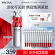 珀萊雅紅寶石精華早c晚a抗皺補水A醇精華液護膚品2.0版-50ml