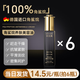羋茵美【胖東來爆款】天然100%角鯊烷精華油美容油抗皺淡紋修護肌膚 天然100%角鯊烷養(yǎng)膚美容油30ml*6