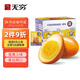 無(wú)窮泡面搭檔即食鹵蛋熟食小吃香鹵雞蛋300g共12獨(dú)立小包（微辣）